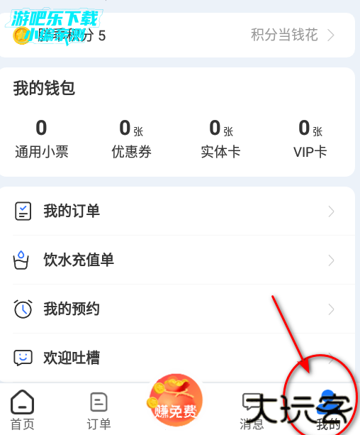 胖乖生活APP官方版 胖乖生活APP官方版