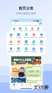 1998课堂安卓版官方版下载 v3.6.1