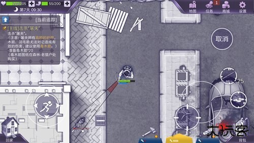 阿瑞斯病毒2联机版