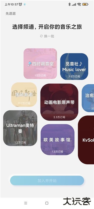 酷狗音乐概念版app下载安装最新版