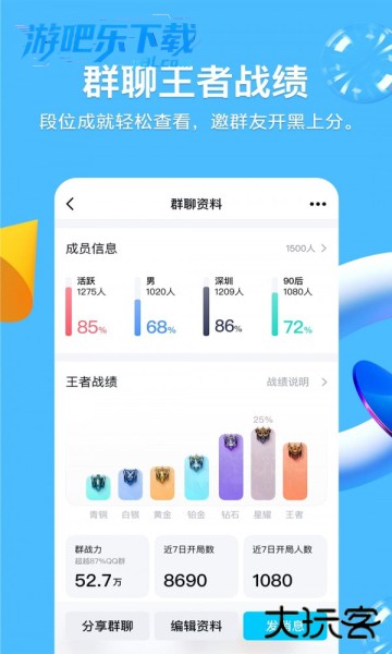 手机qq测试版最新版2026