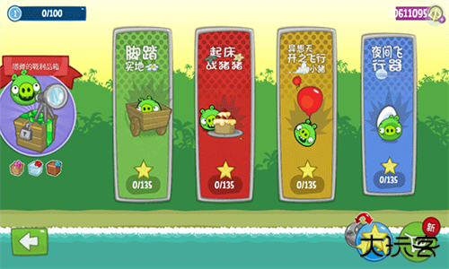 捣蛋猪新创Unity