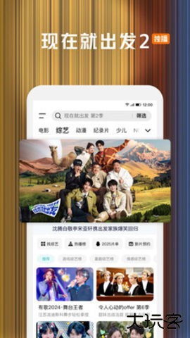 鹅厂app2026新版本下载9.02.70.30993免费版