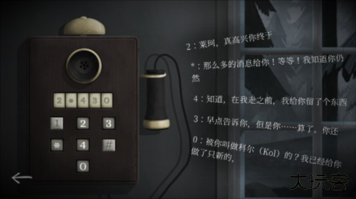 tick tock第三章攻略7