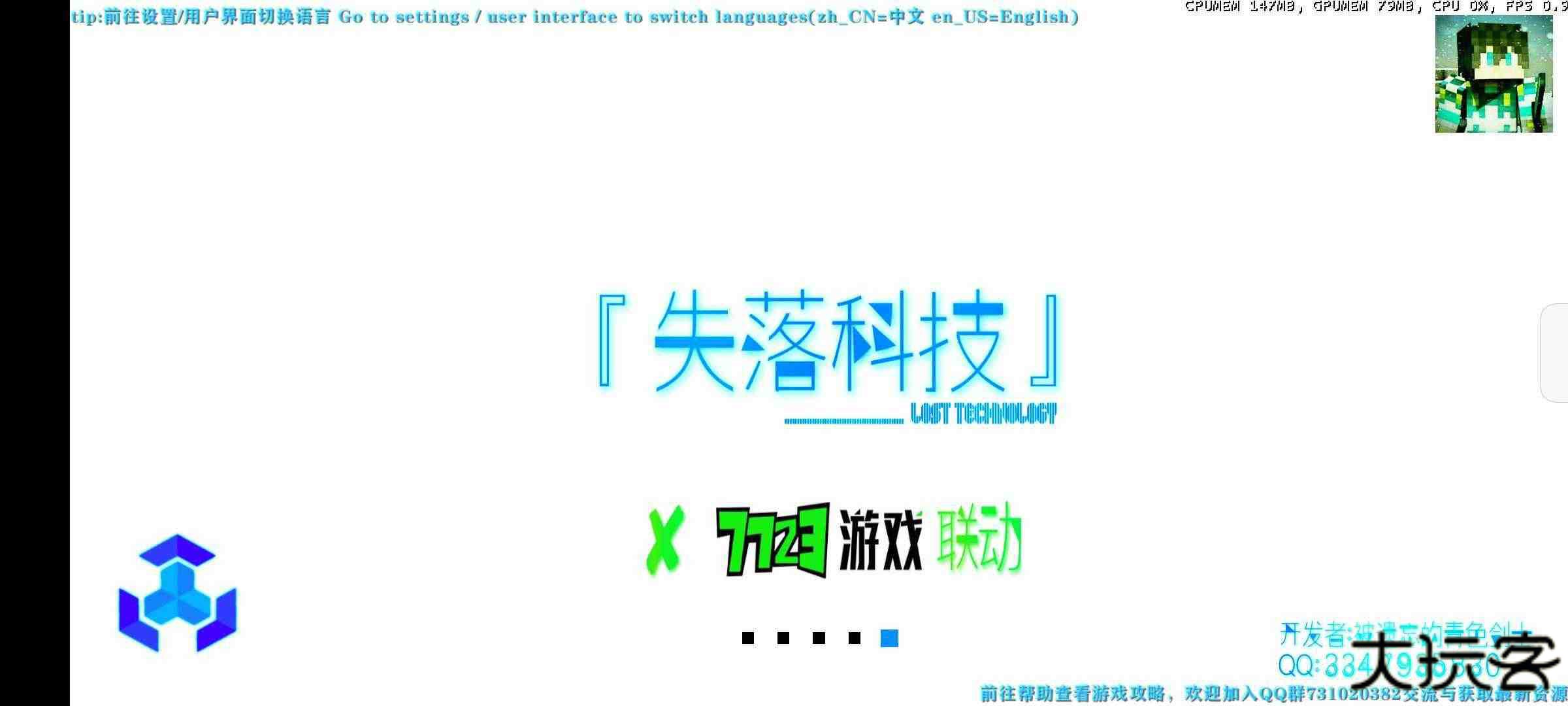 SurvivalCraft2.3插件改良版最新版下载