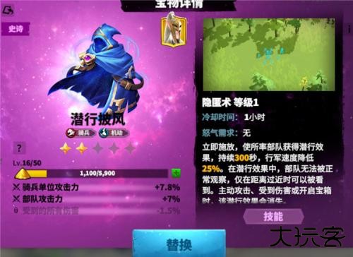 万龙觉醒手游国际服