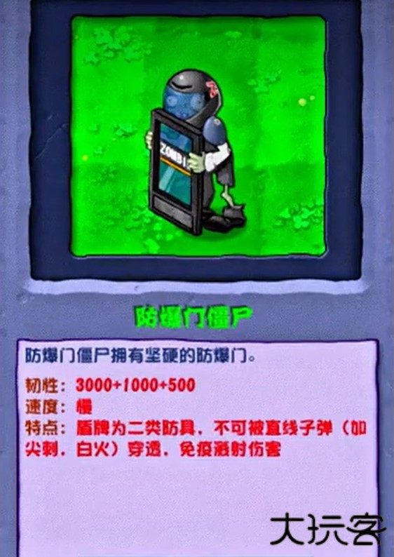 植物大战僵尸杂交版3.7.5