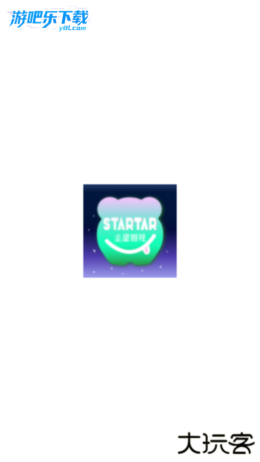 尘星微视app官方版下载