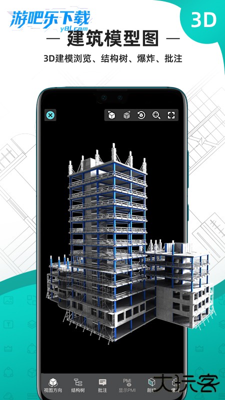 浩辰cad永久免费版