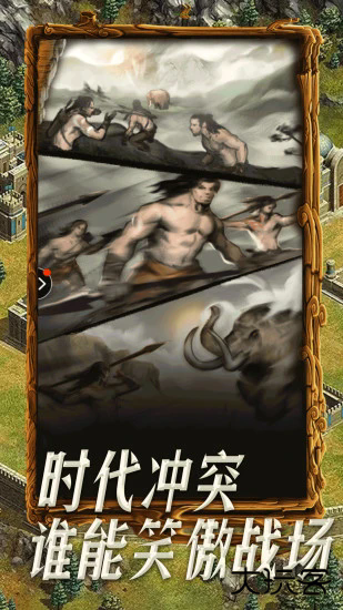 帝国战纪手游手机版下载