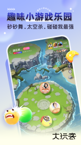 猎游app官方版下载 v5.8.6安卓版
