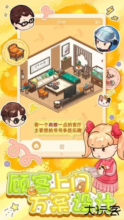 筑梦工作室最新版下载