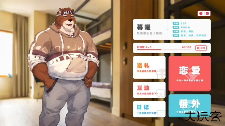 遗失的终章最新版最新版下载