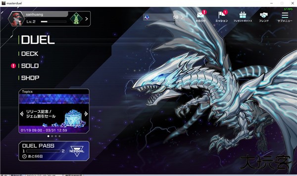 游戏王大师决斗单机版