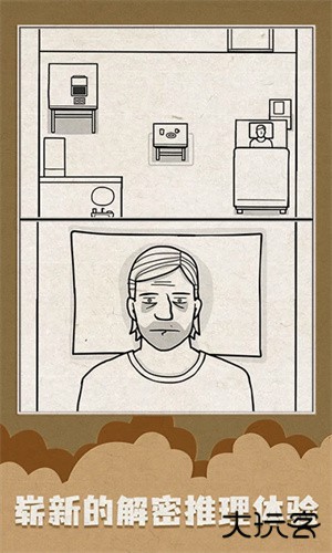 白门最新版下载