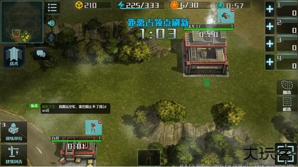 全球行动国际服