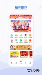 第一昆山官方版客户端下载 v3.0.02安卓版