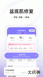 澜渟app官方版下载 v6.0.11安卓版