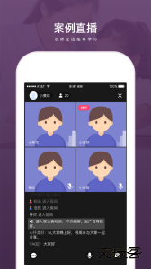 兴智教育app最新版下载 v2.3.23安卓版