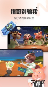 会玩官方版下载 v5.26.6.2安卓版