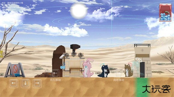 阿拜多斯复兴计划