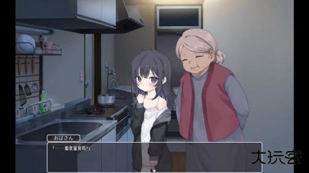 幸福宅女养成方法最新版下载