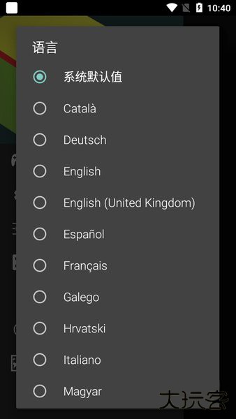n64模拟器汉化版