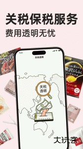 MiauMall全球购物平台下载 v11.3.0安卓版