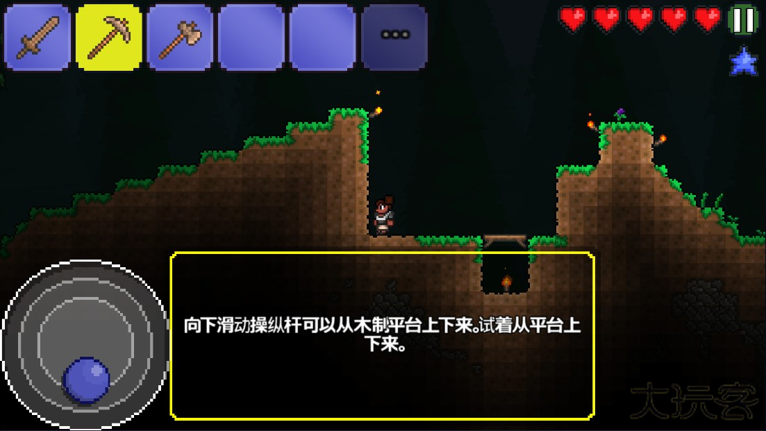 泰拉瑞亚1.2老版本