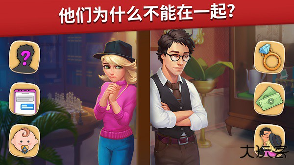 家庭旅馆最新版下载
