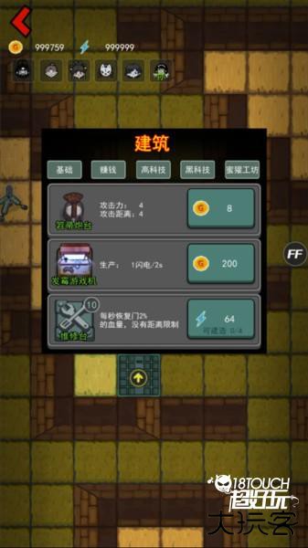 七夜怪谈模式攻略配图5