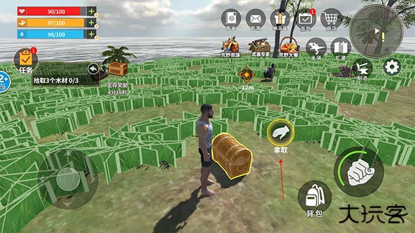 恐龙岛大猎杀完整版