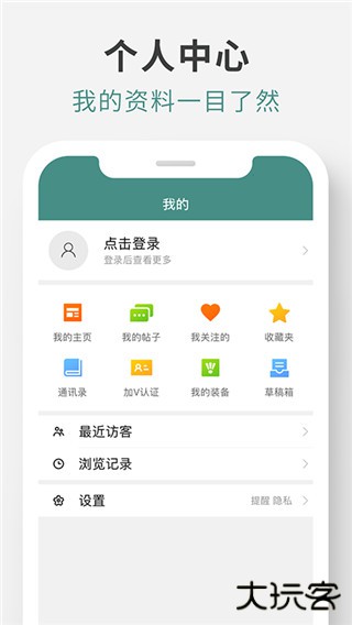 中羽在线安卓版