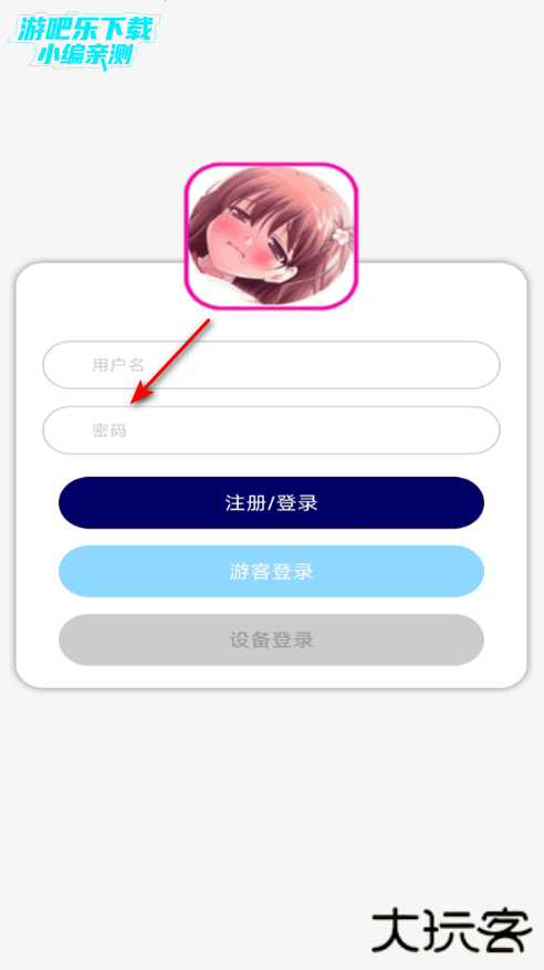 涩漫漫画阅读器官方正版