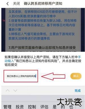 王者荣耀云游戏免费版