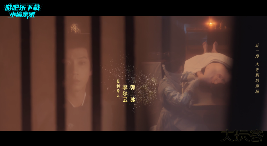 家庭影院4k官方最新版