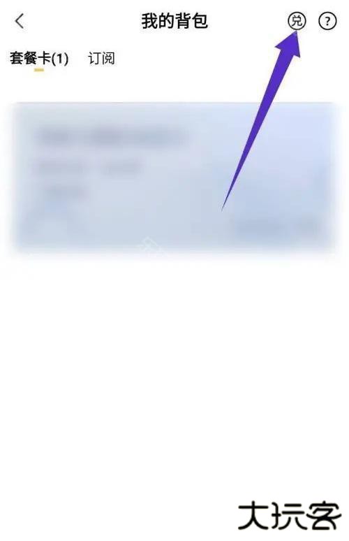 小熊云电脑最新版