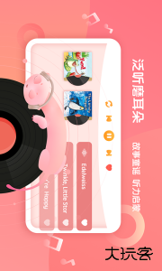 新东方小书童官方正版app下载 v4.3.0安卓版