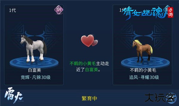 倩女幽魂渠道服