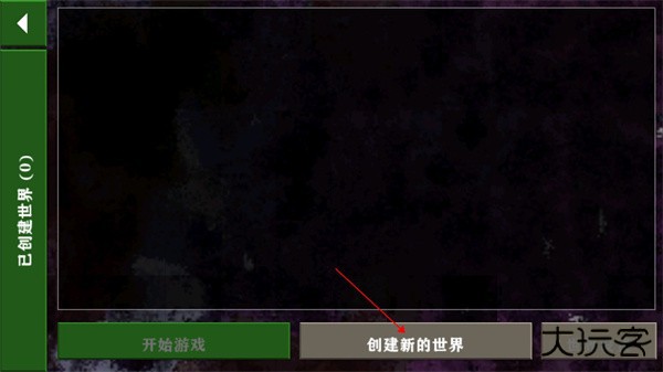 生存战争金属狂潮