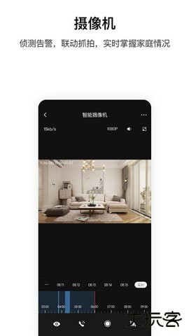 aqarahomeApp6.0.6免费版