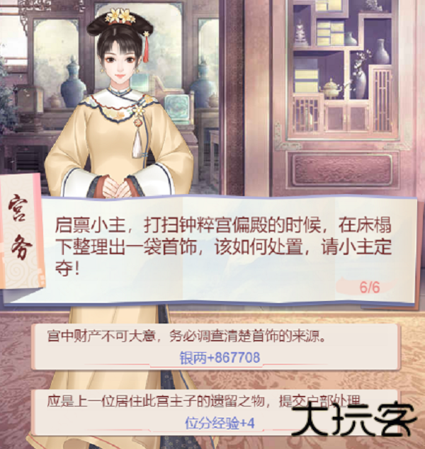 锦绣攻略
