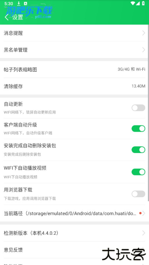 葫芦侠三楼官方正版下载安装
