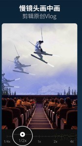 乐秀视频剪辑视频编辑最新版app客户端下载 v10.2.4.0 cn安卓版