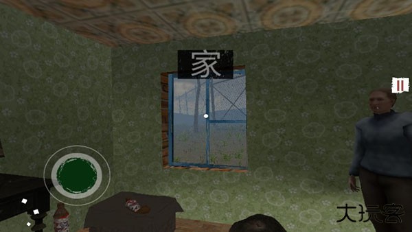 边境检察官中文版下载