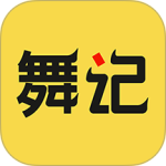 舞记官方版下载 v1.2.9安卓版