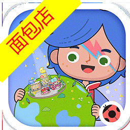 米加小镇世界草莓公寓最新版下载