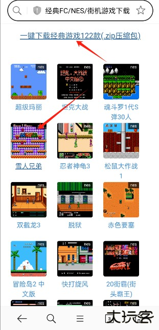 小霸王模拟器安卓版