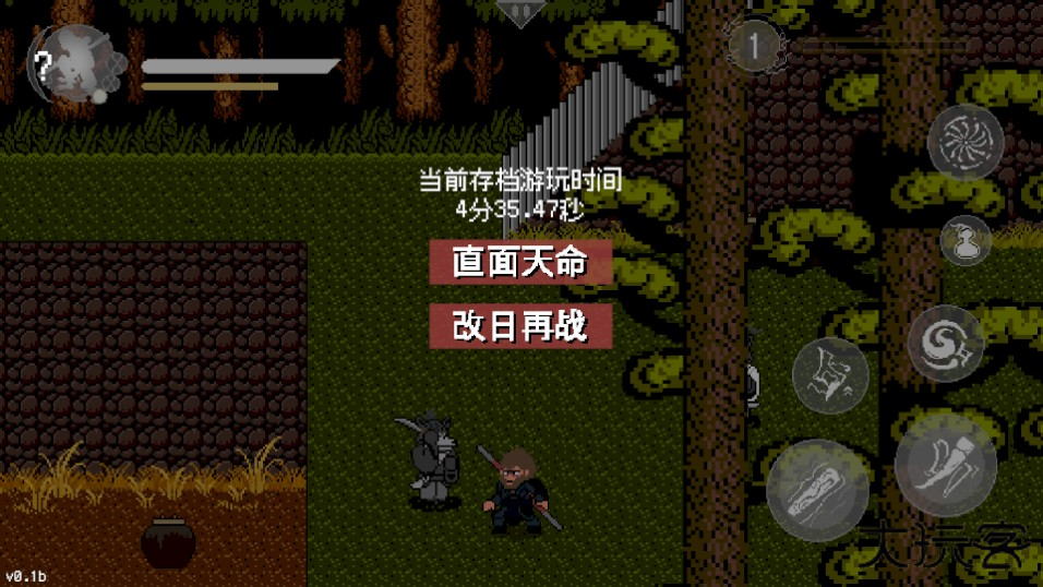 黑神话悟空像素版完整版