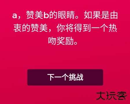 couplegame多人游戏